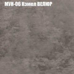 Диван Виктория 2 (ткань до 400) НПБ в Уфе - ufa.mebel24.online | фото 51