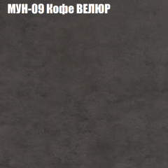 Диван Виктория 2 (ткань до 400) НПБ в Уфе - ufa.mebel24.online | фото 52