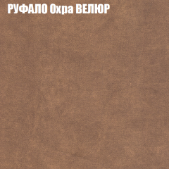 Диван Виктория 2 (ткань до 400) НПБ в Уфе - ufa.mebel24.online | фото 60