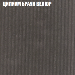 Диван Виктория 2 (ткань до 400) НПБ в Уфе - ufa.mebel24.online | фото 13