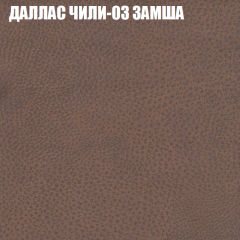 Диван Виктория 3 (ткань до 400) НПБ в Уфе - ufa.mebel24.online | фото 13