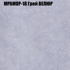 Диван Виктория 3 (ткань до 400) НПБ в Уфе - ufa.mebel24.online | фото 37