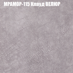 Диван Виктория 3 (ткань до 400) НПБ в Уфе - ufa.mebel24.online | фото 38