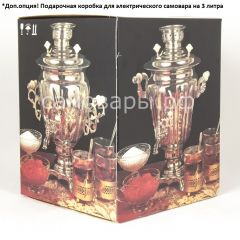 Электрический самовар "Банка" 3 литра с росписью "Хохлома на красном" в Уфе - ufa.mebel24.online | фото 4
