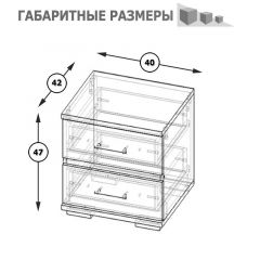 Фиеста Тумба прикроватная, цвет венге/дуб лоредо, ШхГхВ 40х42х47 см. в Уфе - ufa.mebel24.online | фото 6