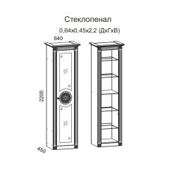 Гостиная Джулия 3.0 (Белый/Белое дерево с платиной золото) в Уфе - ufa.mebel24.online | фото 2