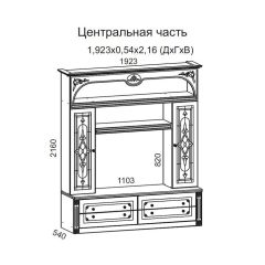 Гостиная Джулия 3.0 (Белый/Белое дерево с платиной золото) в Уфе - ufa.mebel24.online | фото 3