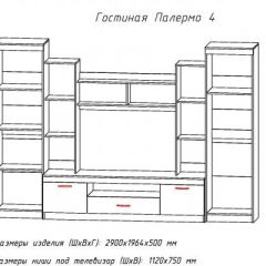 Гостиная ПАЛЕРМО-4 в Уфе - ufa.mebel24.online | фото 2