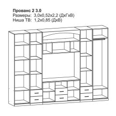 Гостиная Прованс-2 (Белый/Текстура белая с платиной золотой) в Уфе - ufa.mebel24.online | фото 2