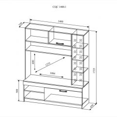 СОФИ СЦС1400.1 Гостиная №1 в Уфе - ufa.mebel24.online | фото 2