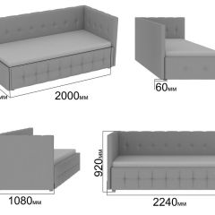 Интерьерная кровать Мирабэлла с П/М (900) в Уфе - ufa.mebel24.online | фото 2