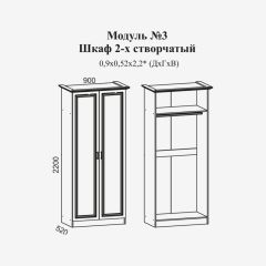 Женева №3 Шкаф 2-х ств. со штангой (ЛДСП белый/МДФ софт светл с пат золото) в Уфе - ufa.mebel24.online | фото 2
