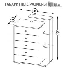 Камелия Комод, цвет белый, ШхГхВ 80х46,8х107,6 см., НЕ универсальная сборка в Уфе - ufa.mebel24.online | фото 4