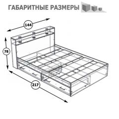 Камелия Кровать с ящиками 1400, цвет белый, ШхГхВ 143,5х217х78,2 см., сп.м. 1400х2000 мм., без матраса, основание есть в Уфе - ufa.mebel24.online | фото 6