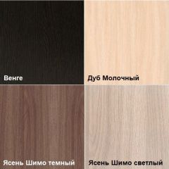 Комод К-33 (3 ящика) в Уфе - ufa.mebel24.online | фото 4