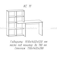 Компьютерный стол №11 (Анкор белый) в Уфе - ufa.mebel24.online | фото