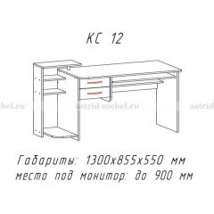Компьютерный стол №12 (Анкор белый) в Уфе - ufa.mebel24.online | фото