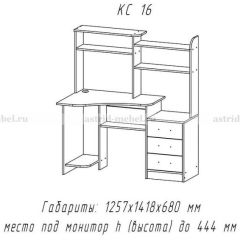 Компьютерный стол №16 (Анкор темныйанкор темный) в Уфе - ufa.mebel24.online | фото