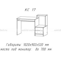 Компьютерный стол №17 (Анкор темныйанкор темный) в Уфе - ufa.mebel24.online | фото