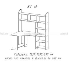 Компьютерный стол №19 (Анкор темный) в Уфе - ufa.mebel24.online | фото 3