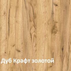 Крафт Полка для обуви 15.63 в Уфе - ufa.mebel24.online | фото 3