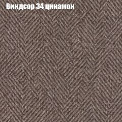 Кресло Бинго 1 (ткань до 300) в Уфе - ufa.mebel24.online | фото 7