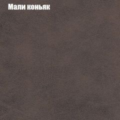 Кресло Бинго 1 (ткань до 300) в Уфе - ufa.mebel24.online | фото 36