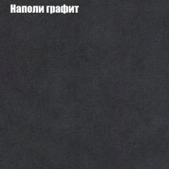 Кресло Бинго 1 (ткань до 300) в Уфе - ufa.mebel24.online | фото 38