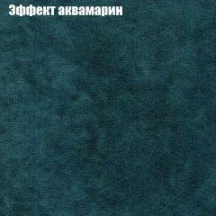 Кресло Бинго 3 (ткань до 300) в Уфе - ufa.mebel24.online | фото 54