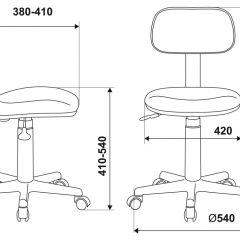 Кресло детское Бюрократ CH-201NX/FlipFlop_P розовый сланцы в Уфе - ufa.mebel24.online | фото 6