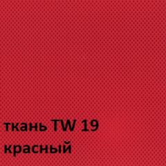 Кресло для оператора CHAIRMAN 696 white (ткань TW-19/сетка TW-69) в Уфе - ufa.mebel24.online | фото 3