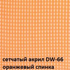 Кресло для посетителей CHAIRMAN NEXX (ткань стандарт черный/сетка DW-66) в Уфе - ufa.mebel24.online | фото 5