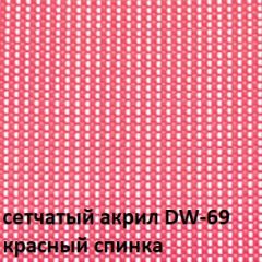 Кресло для посетителей CHAIRMAN NEXX (ткань стандарт черный/сетка DW-69) в Уфе - ufa.mebel24.online | фото 4