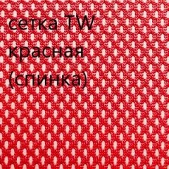 Кресло для руководителя CHAIRMAN 610 N (15-21 черный/сетка красный) в Уфе - ufa.mebel24.online | фото 5