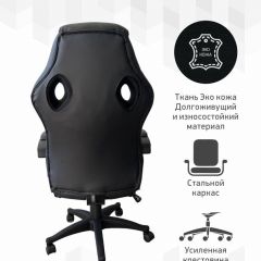 Кресло Геймерское 103 RC (Белый) в Уфе - ufa.mebel24.online | фото 4