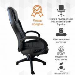 Кресло Геймерское 103 RC (Белый) в Уфе - ufa.mebel24.online | фото 3
