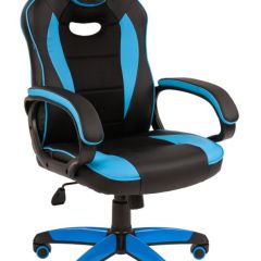 Кресло компьютерное BRABIX "Blaze GM-162", 532578 (7083506) в Уфе - ufa.mebel24.online | фото