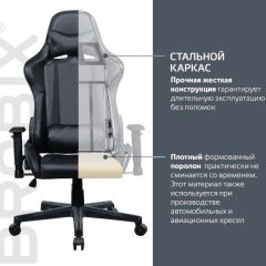 Кресло компьютерное BRABIX "GT Carbon GM-115" (две подушки, экокожа, черное) 531932 в Уфе - ufa.mebel24.online | фото 3