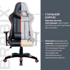 Кресло компьютерное BRABIX "GT Carbon GM-120" (черное/красное) 531931 в Уфе - ufa.mebel24.online | фото 4
