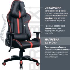 Кресло компьютерное BRABIX "GT Carbon GM-120" (черное/красное) 531931 в Уфе - ufa.mebel24.online | фото 5