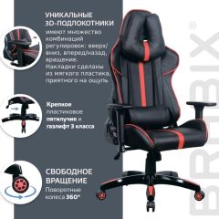 Кресло компьютерное BRABIX "GT Carbon GM-120" (черное/красное) 531931 в Уфе - ufa.mebel24.online | фото 6