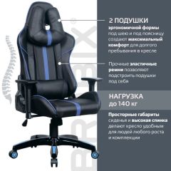 Кресло компьютерное BRABIX "GT Carbon GM-120" (черное/синее) 531930 в Уфе - ufa.mebel24.online | фото 2