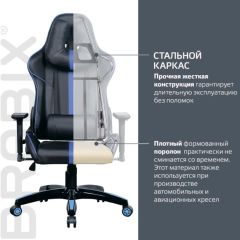 Кресло компьютерное BRABIX "GT Carbon GM-120" (черное/синее) 531930 в Уфе - ufa.mebel24.online | фото 3