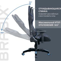 Кресло компьютерное BRABIX "GT Carbon GM-120" (черное/синее) 531930 в Уфе - ufa.mebel24.online | фото 6