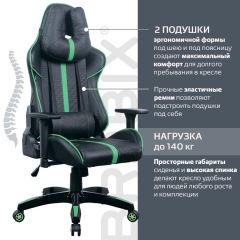 Кресло компьютерное BRABIX "GT Carbon GM-120" (черное/зеленое) 531929 в Уфе - ufa.mebel24.online | фото 4