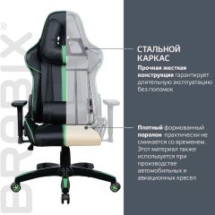 Кресло компьютерное BRABIX "GT Carbon GM-120" (черное/зеленое) 531929 в Уфе - ufa.mebel24.online | фото 3
