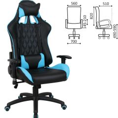 Кресло компьютерное BRABIX "GT Master GM-110" (черное/голубое) 531928 в Уфе - ufa.mebel24.online | фото 2