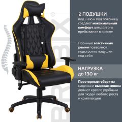Кресло компьютерное BRABIX "GT Master GM-110" (черное/желтое) 531927 в Уфе - ufa.mebel24.online | фото 2