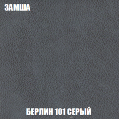 Кресло-кровать Акварель 1 (ткань до 300) БЕЗ Пуфа в Уфе - ufa.mebel24.online | фото 3