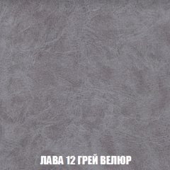 Кресло-кровать Акварель 1 (ткань до 300) БЕЗ Пуфа в Уфе - ufa.mebel24.online | фото 29